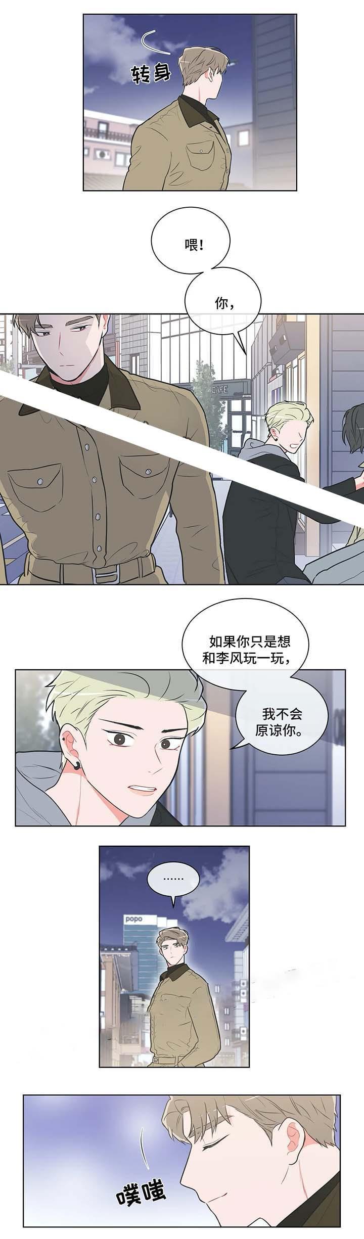 富江漫画韩漫全集-第37话无删减无遮挡章节图片 