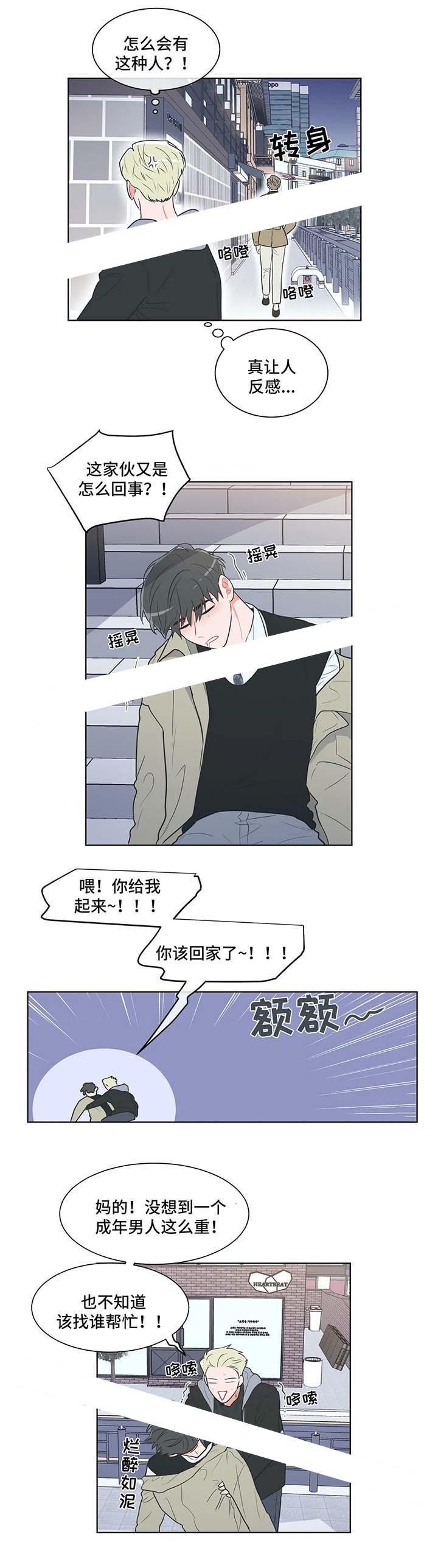 富江漫画韩漫全集-第37话无删减无遮挡章节图片 