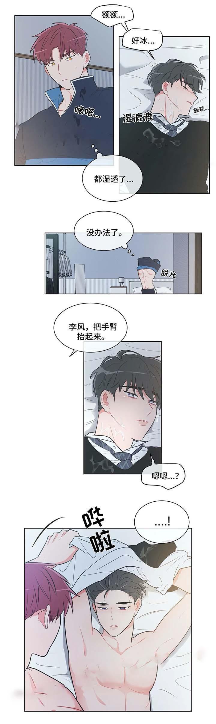 富江漫画韩漫全集-第38话无删减无遮挡章节图片 