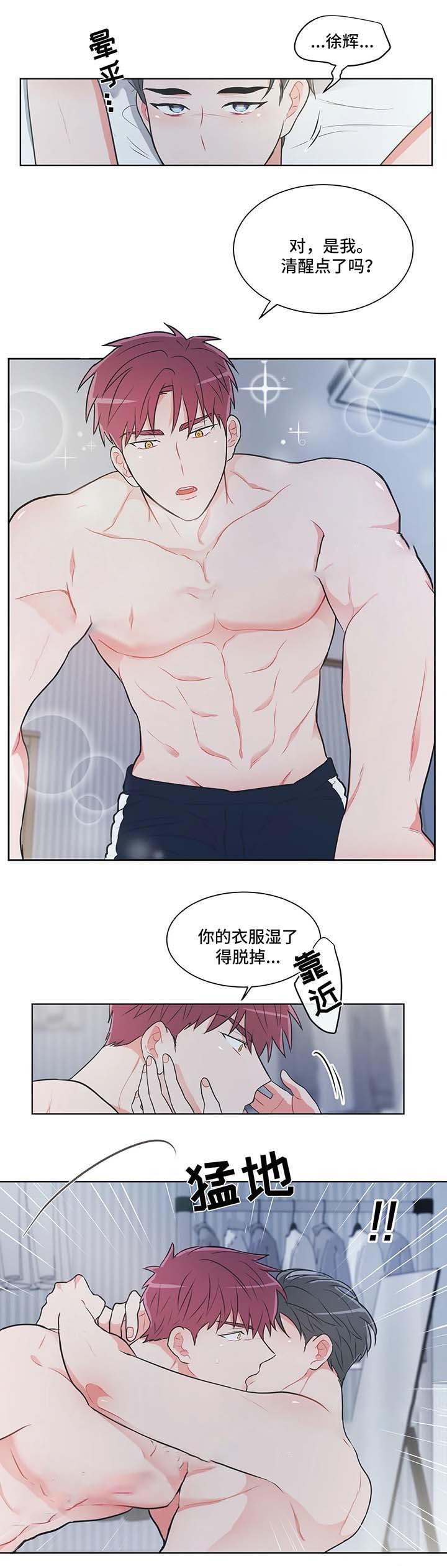 富江漫画韩漫全集-第38话无删减无遮挡章节图片 
