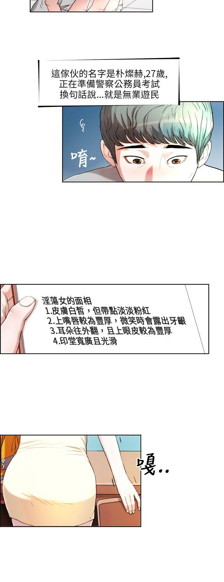 斗罗大陆漫画在线看韩漫全集-第1话无删减无遮挡章节图片 