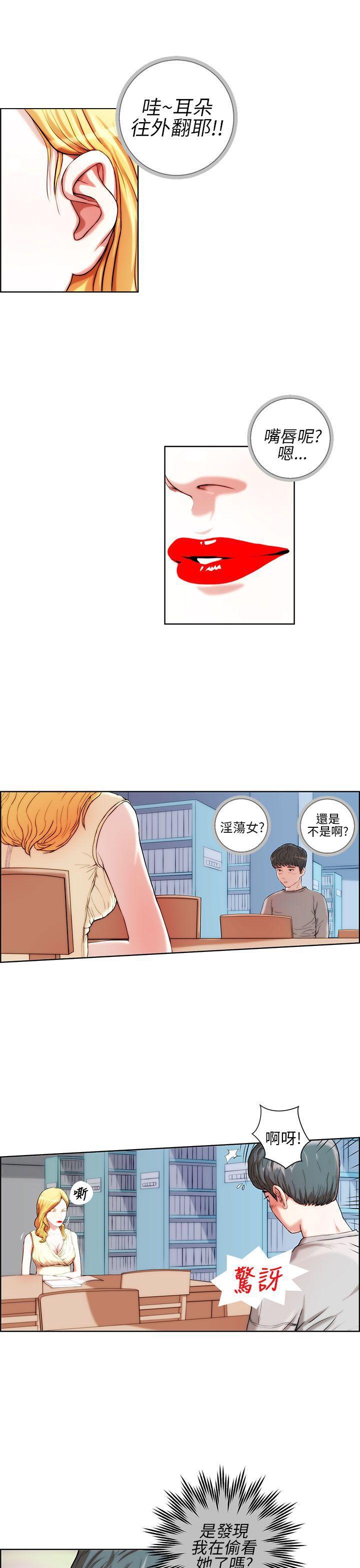 斗罗大陆漫画在线看韩漫全集-第1话无删减无遮挡章节图片 