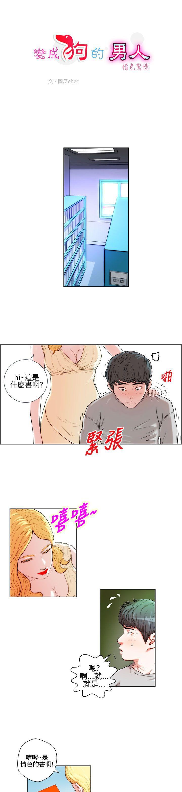 斗罗大陆漫画在线看韩漫全集-第1话无删减无遮挡章节图片 