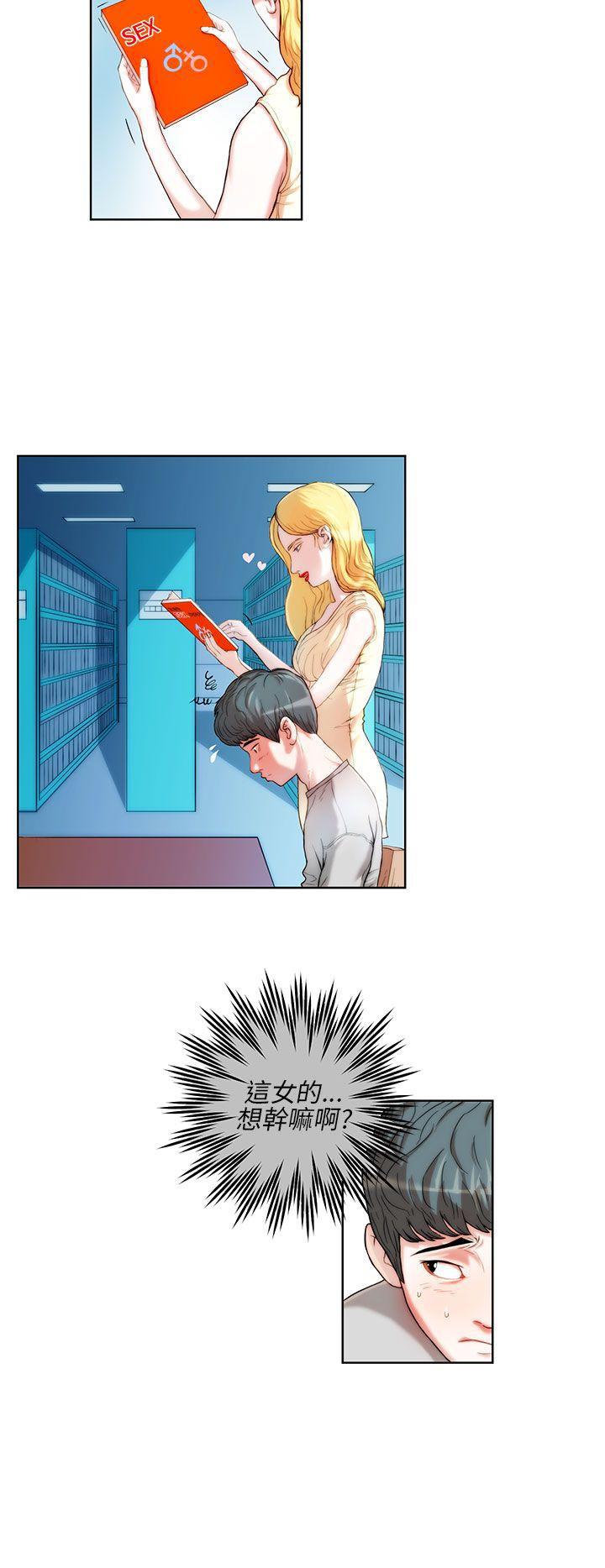 斗罗大陆漫画在线看韩漫全集-第1话无删减无遮挡章节图片 