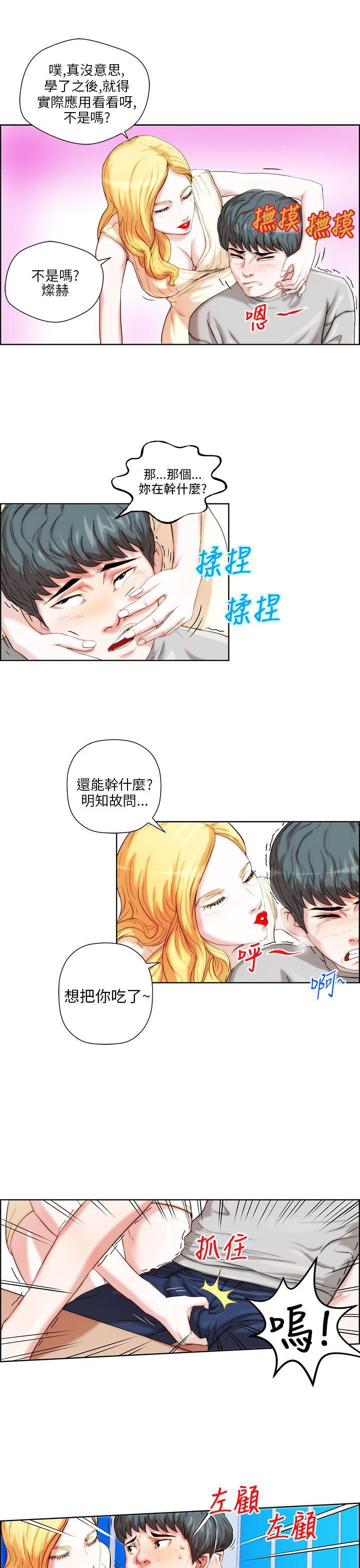 斗罗大陆漫画在线看韩漫全集-第1话无删减无遮挡章节图片 