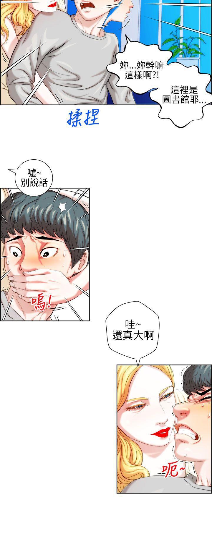 斗罗大陆漫画在线看韩漫全集-第1话无删减无遮挡章节图片 