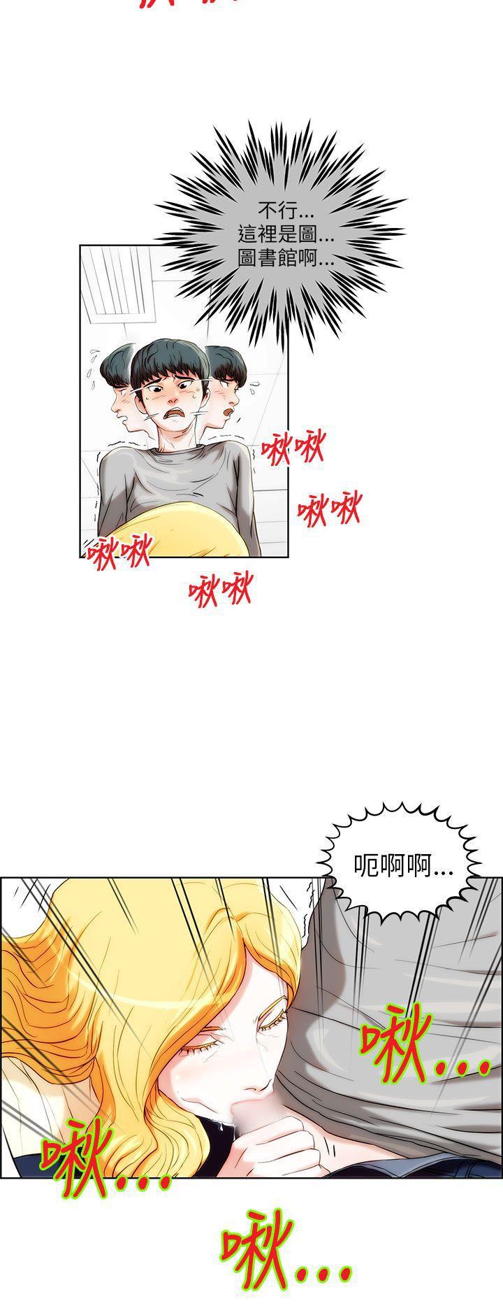 斗罗大陆漫画在线看韩漫全集-第1话无删减无遮挡章节图片 