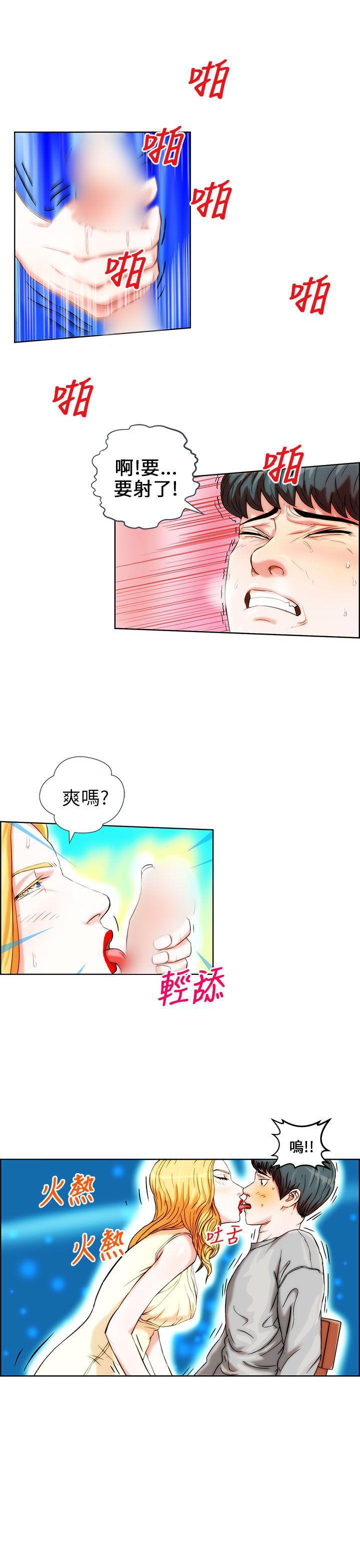 斗罗大陆漫画在线看韩漫全集-第1话无删减无遮挡章节图片 