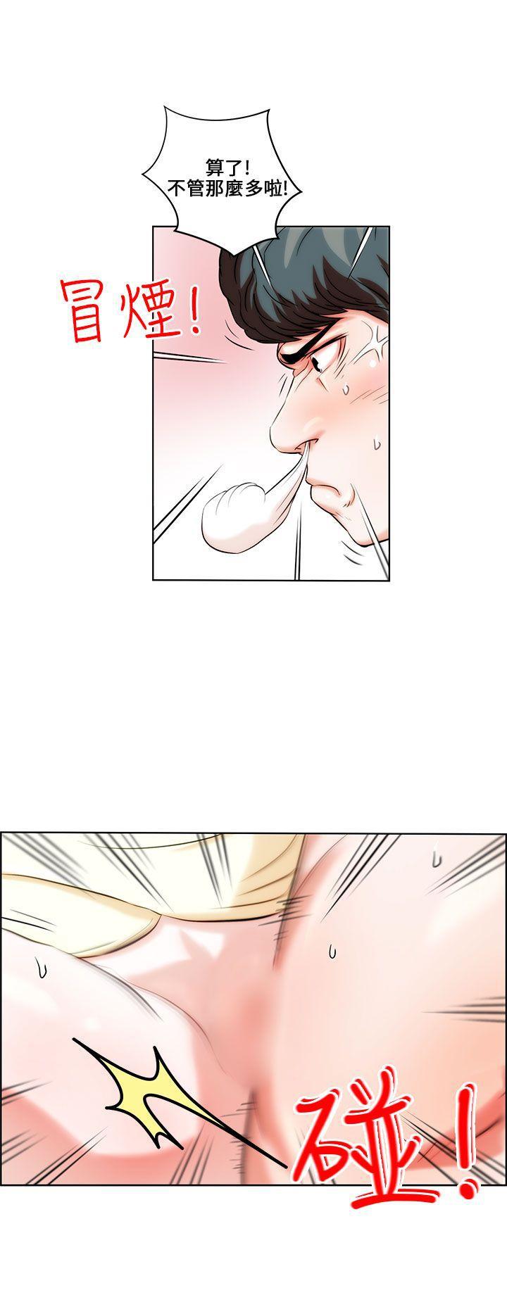 斗罗大陆漫画在线看韩漫全集-第1话无删减无遮挡章节图片 