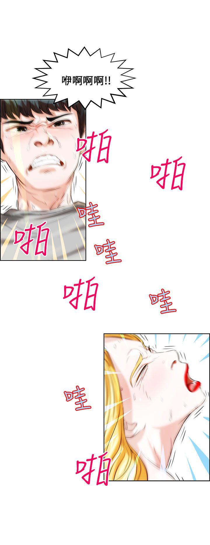 斗罗大陆漫画在线看韩漫全集-第1话无删减无遮挡章节图片 