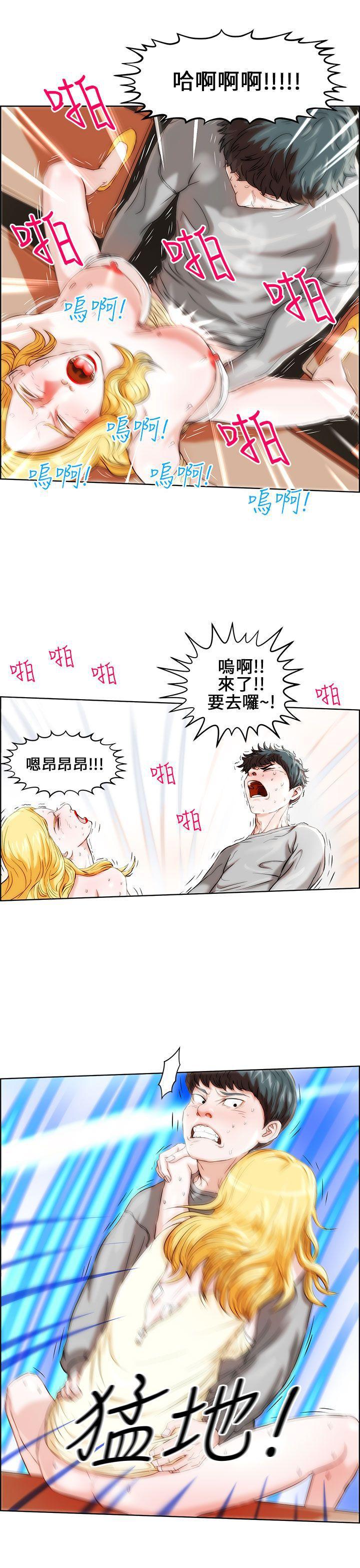 斗罗大陆漫画在线看韩漫全集-第1话无删减无遮挡章节图片 