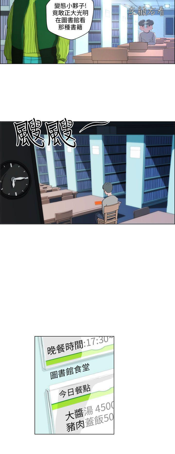 斗罗大陆漫画在线看韩漫全集-第2话无删减无遮挡章节图片 