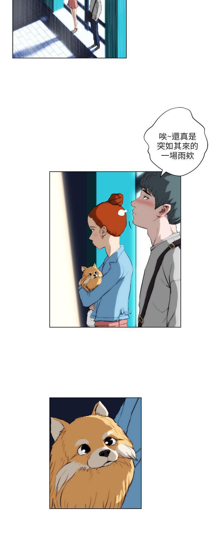 斗罗大陆漫画在线看韩漫全集-第2话无删减无遮挡章节图片 