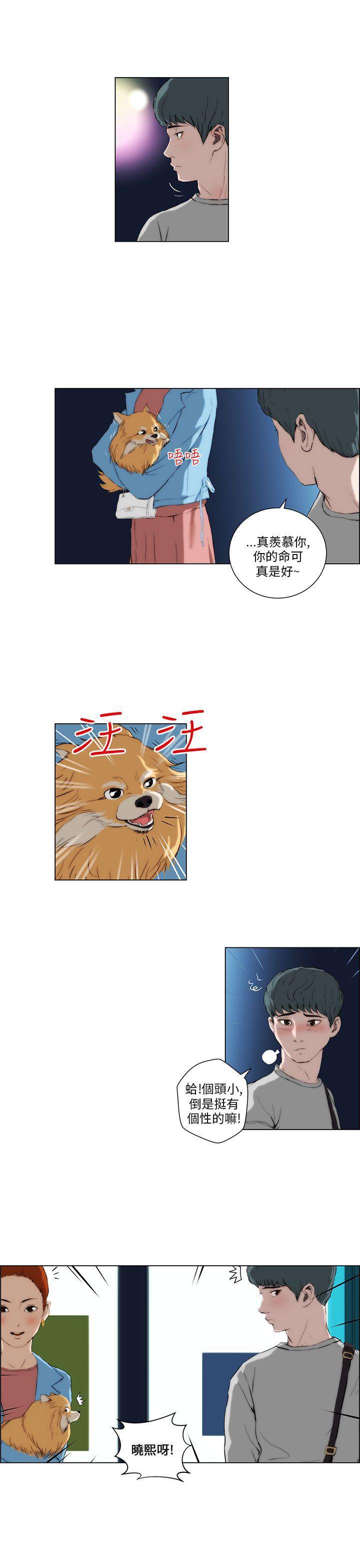斗罗大陆漫画在线看韩漫全集-第2话无删减无遮挡章节图片 