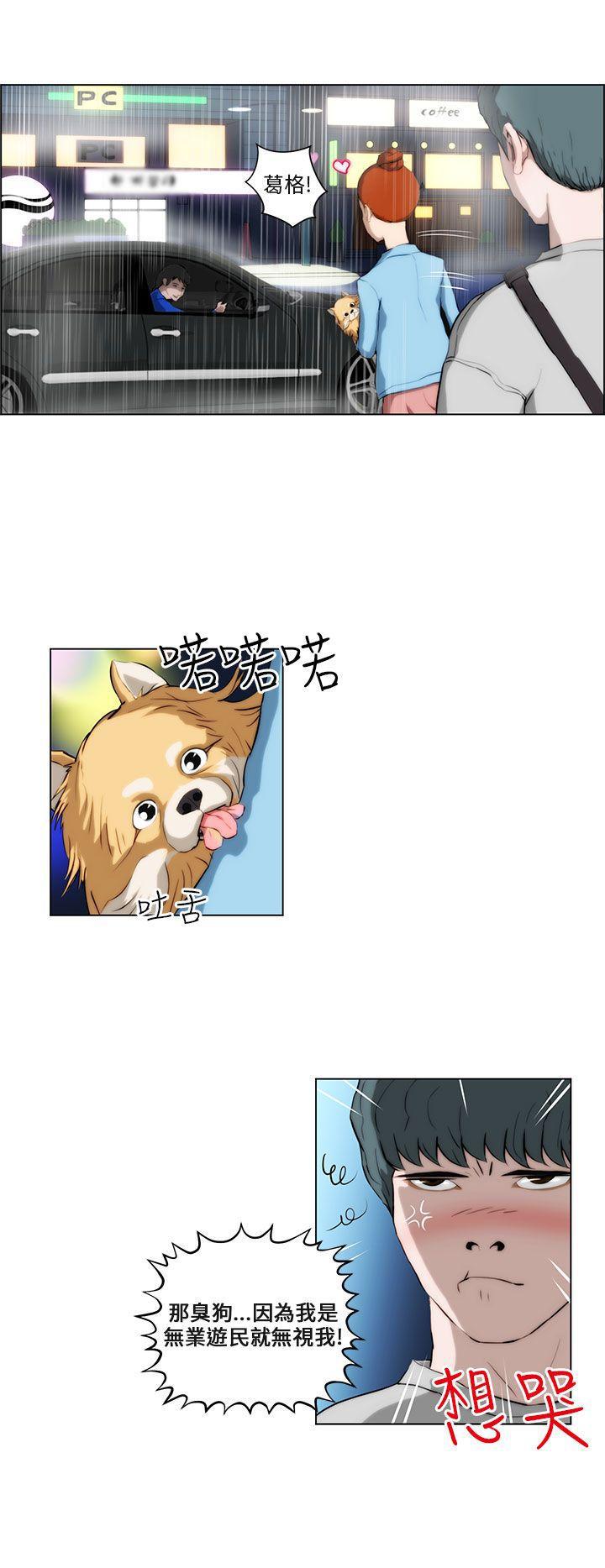 斗罗大陆漫画在线看韩漫全集-第2话无删减无遮挡章节图片 