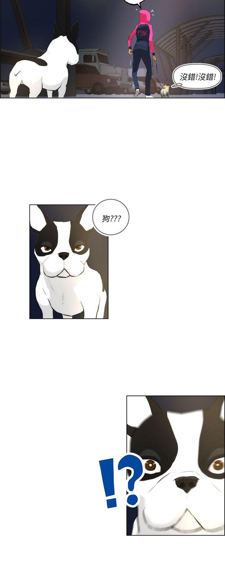 斗罗大陆漫画在线看韩漫全集-第2话无删减无遮挡章节图片 