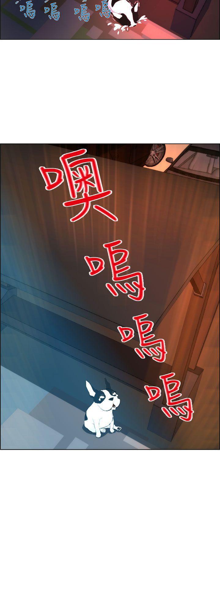 斗罗大陆漫画在线看韩漫全集-第2话无删减无遮挡章节图片 
