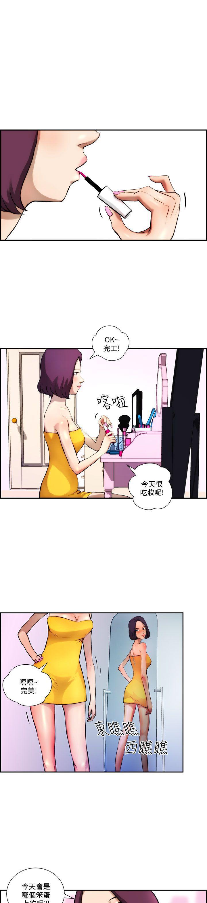 斗罗大陆漫画在线看韩漫全集-第3话无删减无遮挡章节图片 
