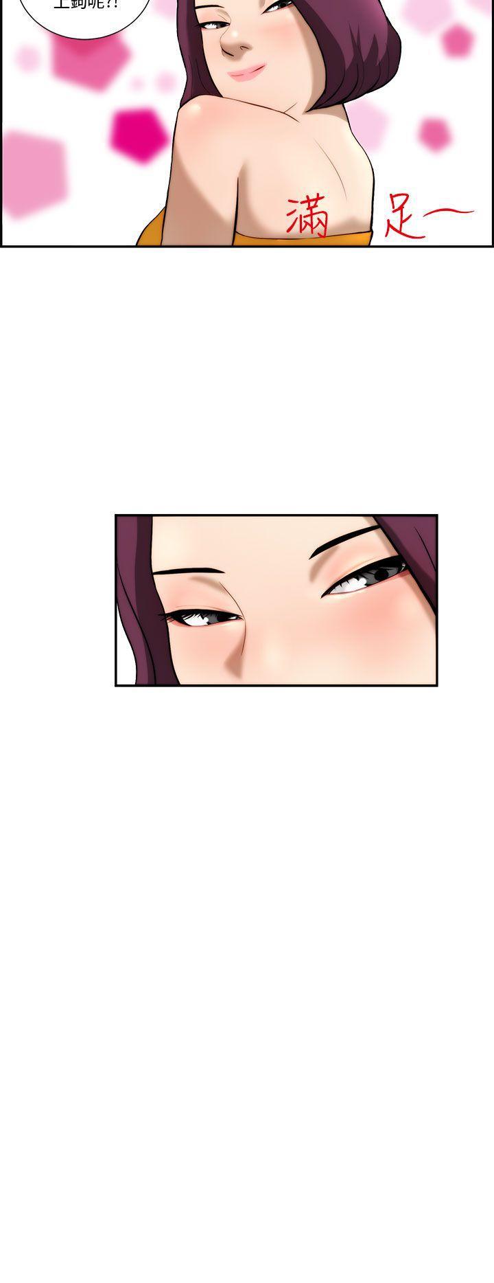 斗罗大陆漫画在线看韩漫全集-第3话无删减无遮挡章节图片 