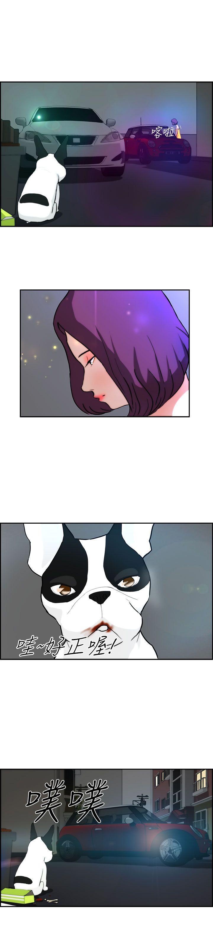 斗罗大陆漫画在线看韩漫全集-第3话无删减无遮挡章节图片 