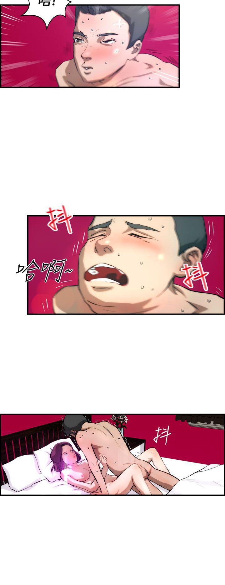 斗罗大陆漫画在线看韩漫全集-第3话无删减无遮挡章节图片 