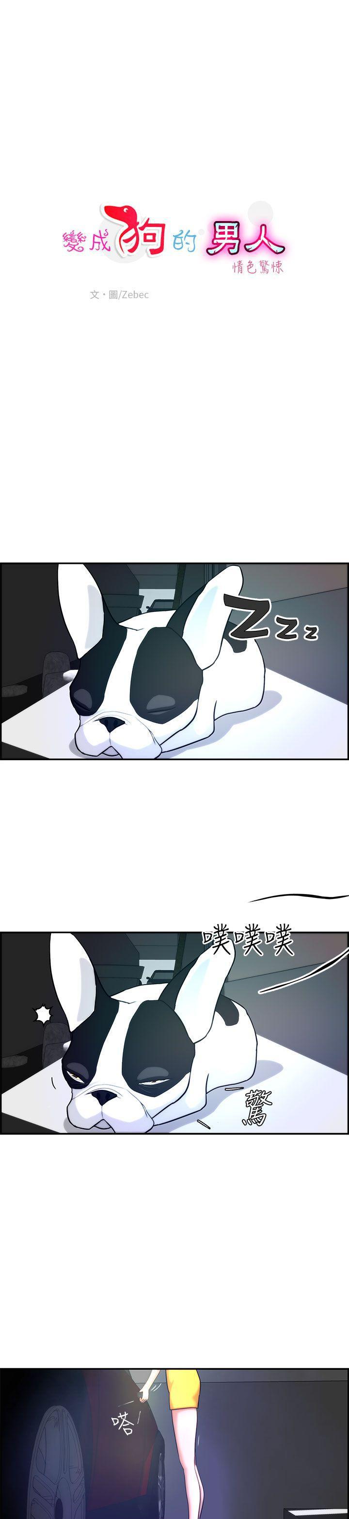 斗罗大陆漫画在线看韩漫全集-第4话无删减无遮挡章节图片 