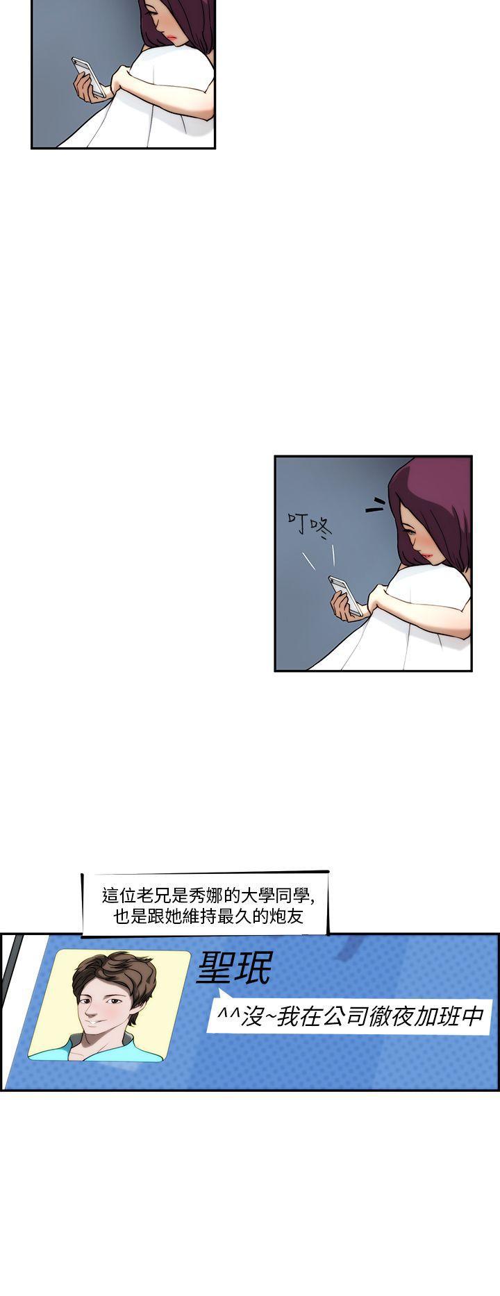 斗罗大陆漫画在线看韩漫全集-第4话无删减无遮挡章节图片 