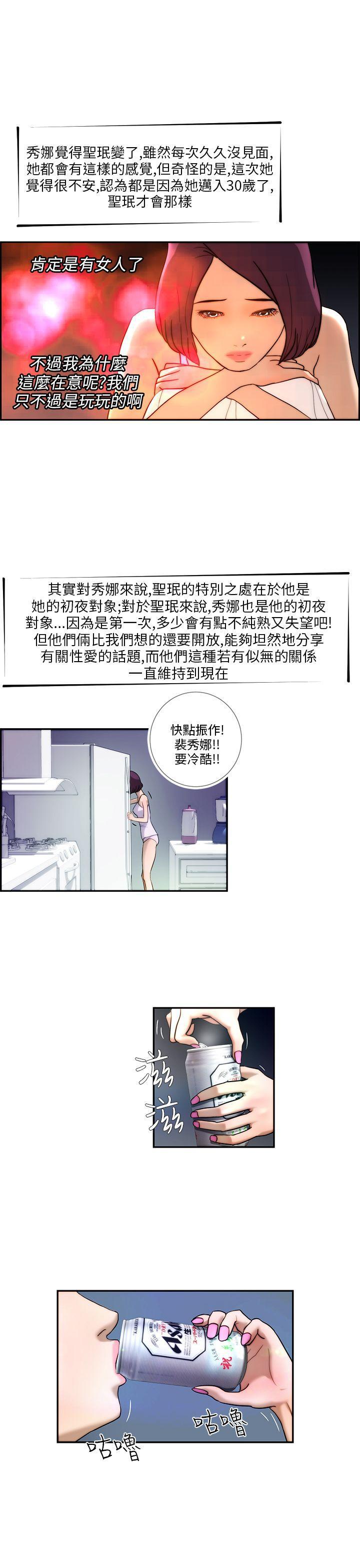 斗罗大陆漫画在线看韩漫全集-第4话无删减无遮挡章节图片 