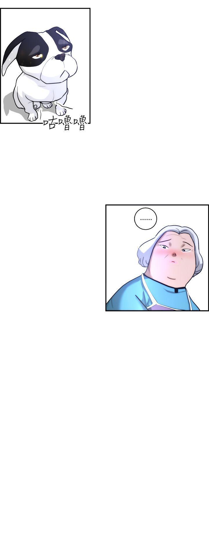 斗罗大陆漫画在线看韩漫全集-第4话无删减无遮挡章节图片 
