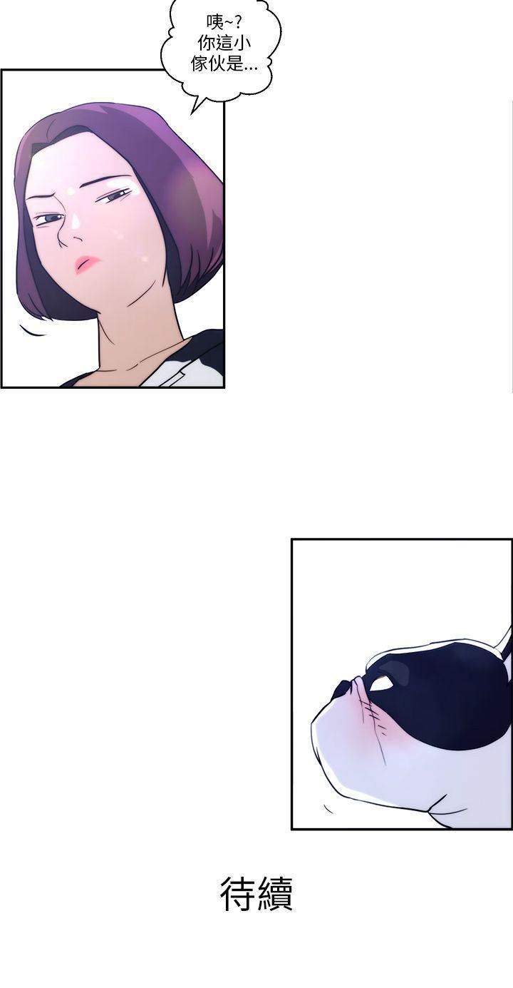 斗罗大陆漫画在线看韩漫全集-第4话无删减无遮挡章节图片 