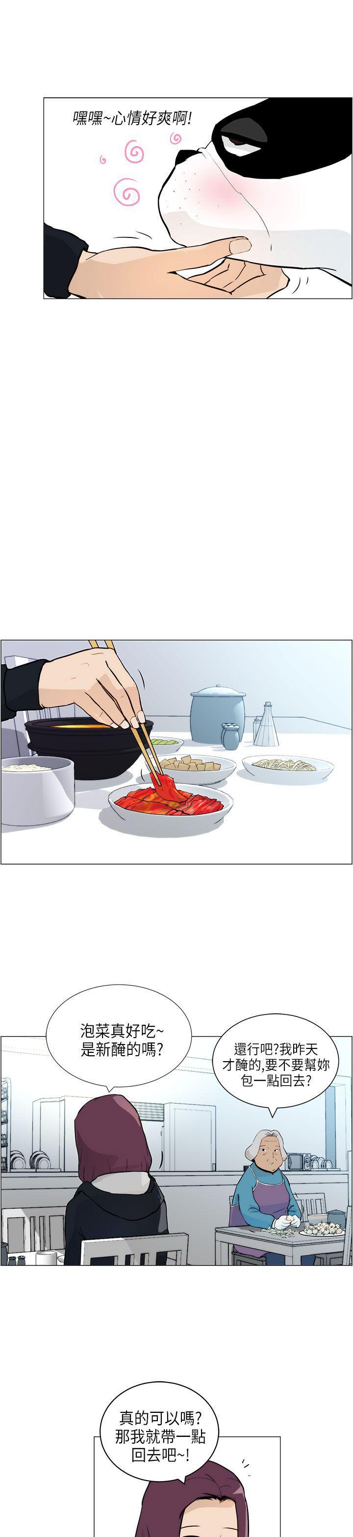 斗罗大陆漫画在线看韩漫全集-第5话无删减无遮挡章节图片 