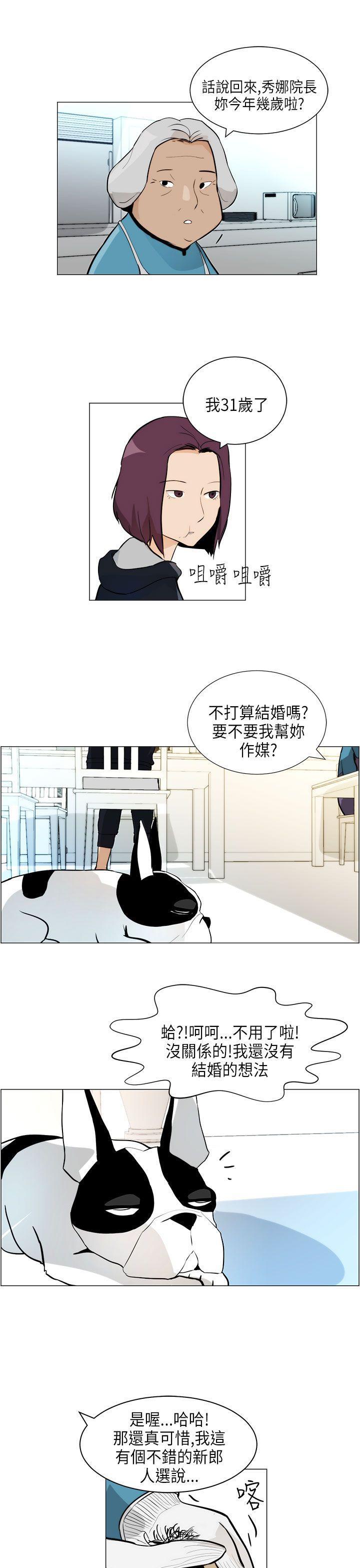 斗罗大陆漫画在线看韩漫全集-第5话无删减无遮挡章节图片 
