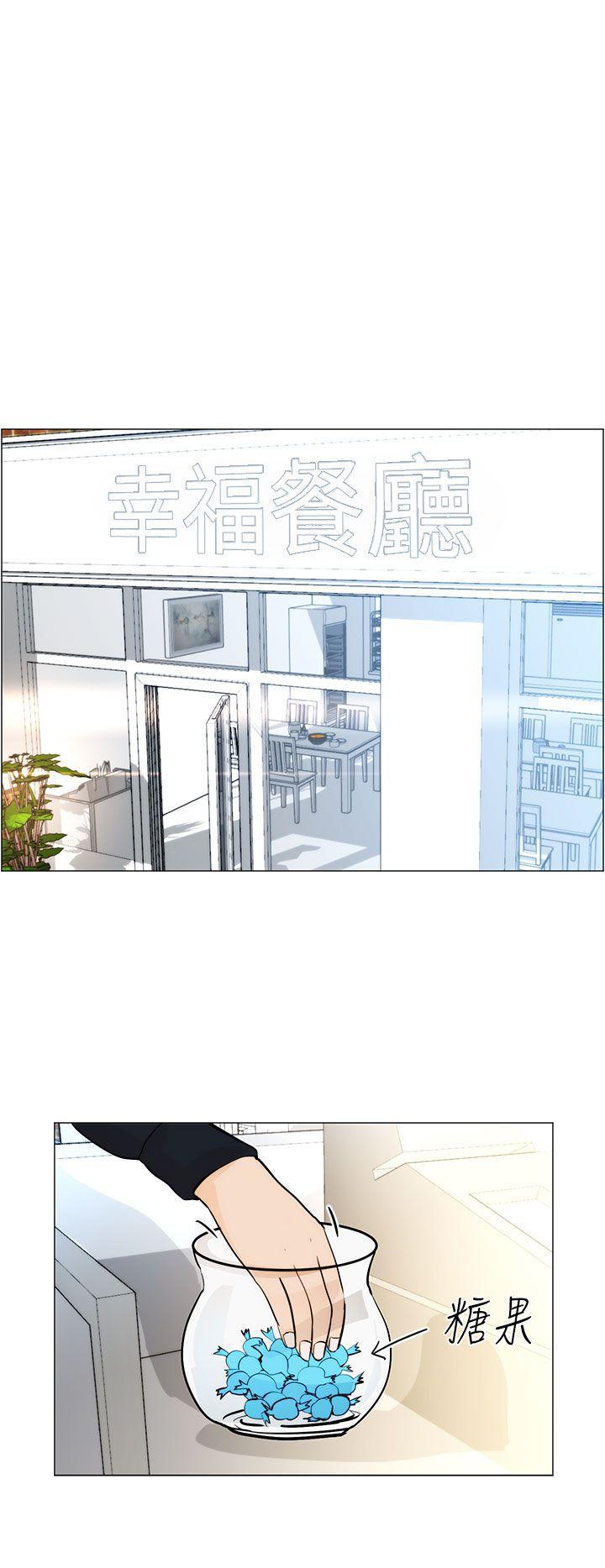 斗罗大陆漫画在线看韩漫全集-第5话无删减无遮挡章节图片 
