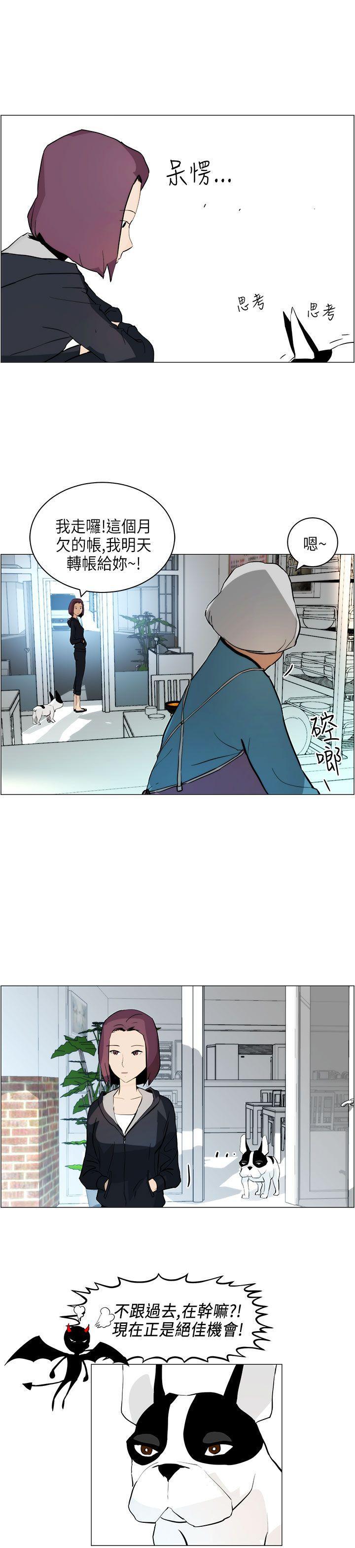 斗罗大陆漫画在线看韩漫全集-第5话无删减无遮挡章节图片 
