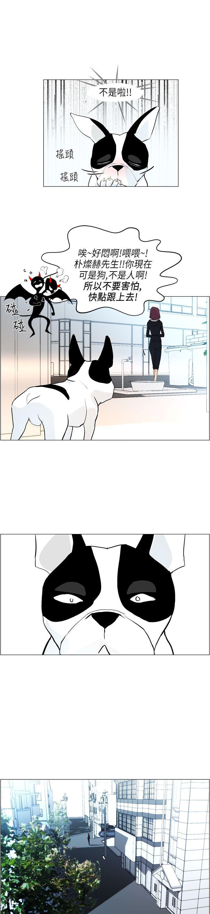 斗罗大陆漫画在线看韩漫全集-第5话无删减无遮挡章节图片 