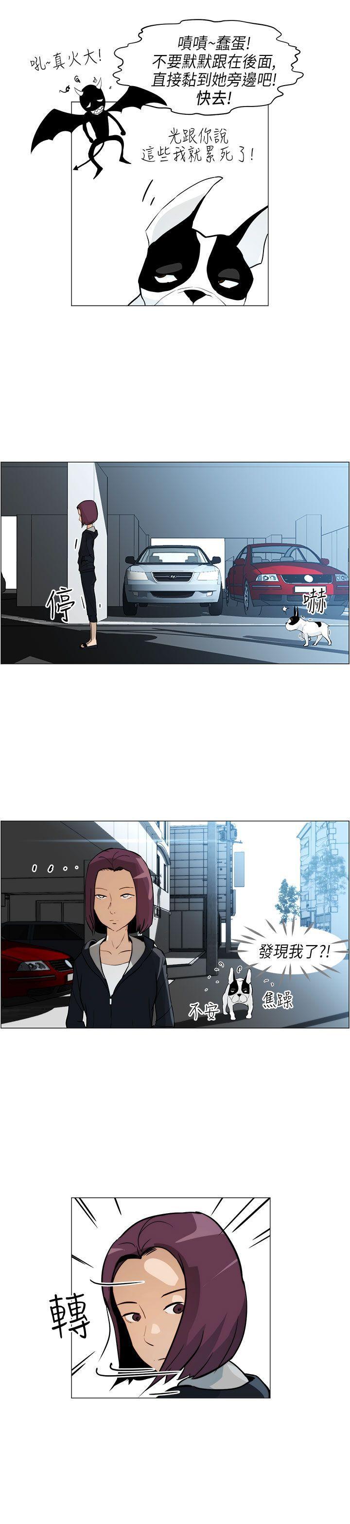 斗罗大陆漫画在线看韩漫全集-第5话无删减无遮挡章节图片 