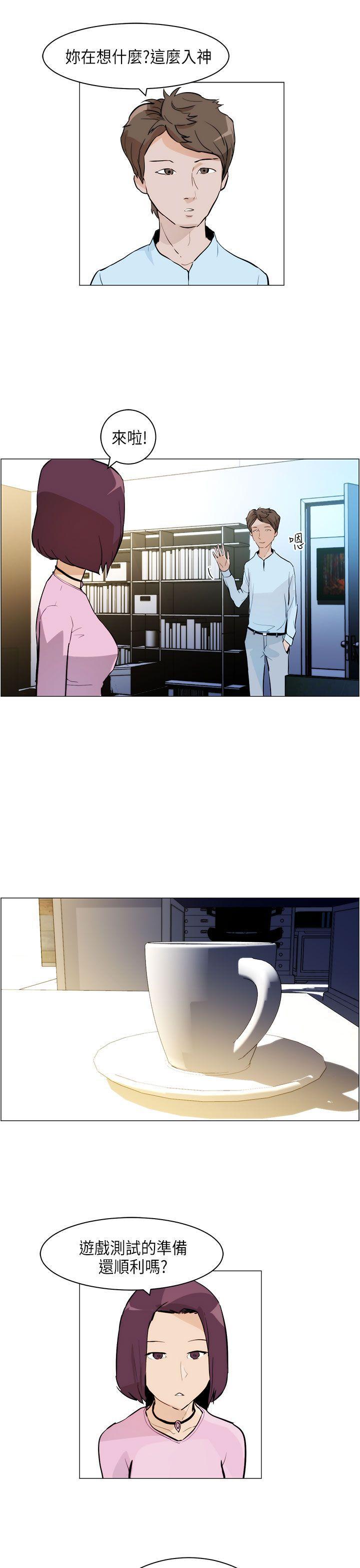 斗罗大陆漫画在线看韩漫全集-第5话无删减无遮挡章节图片 