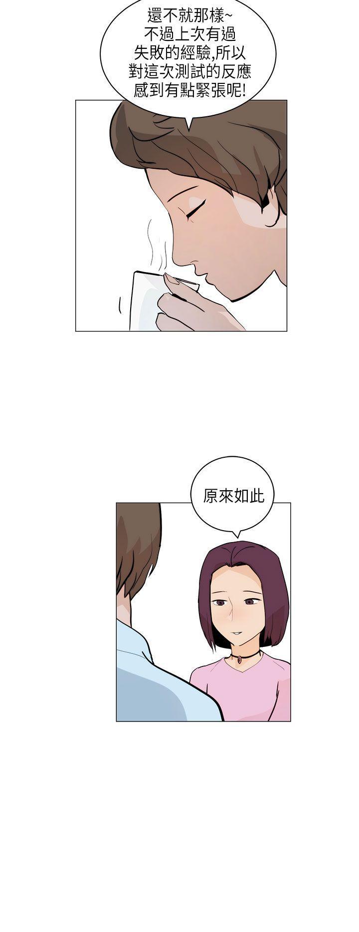 斗罗大陆漫画在线看韩漫全集-第5话无删减无遮挡章节图片 