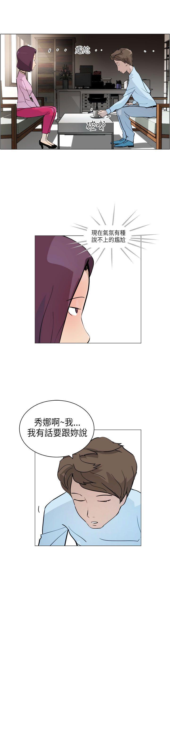 斗罗大陆漫画在线看韩漫全集-第5话无删减无遮挡章节图片 