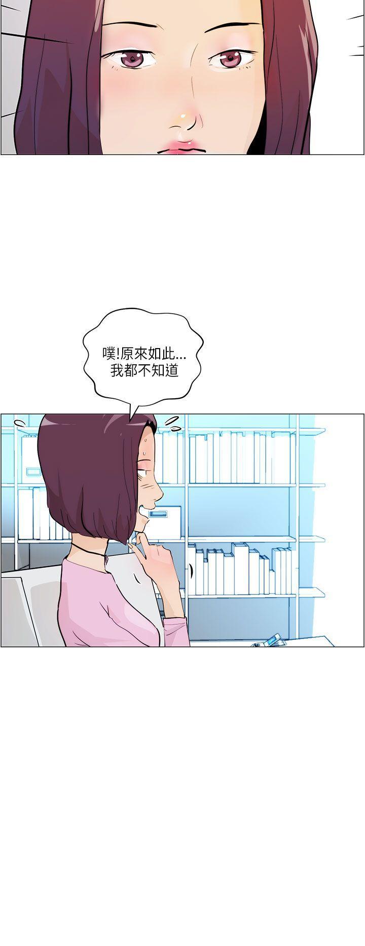 斗罗大陆漫画在线看韩漫全集-第6话无删减无遮挡章节图片 