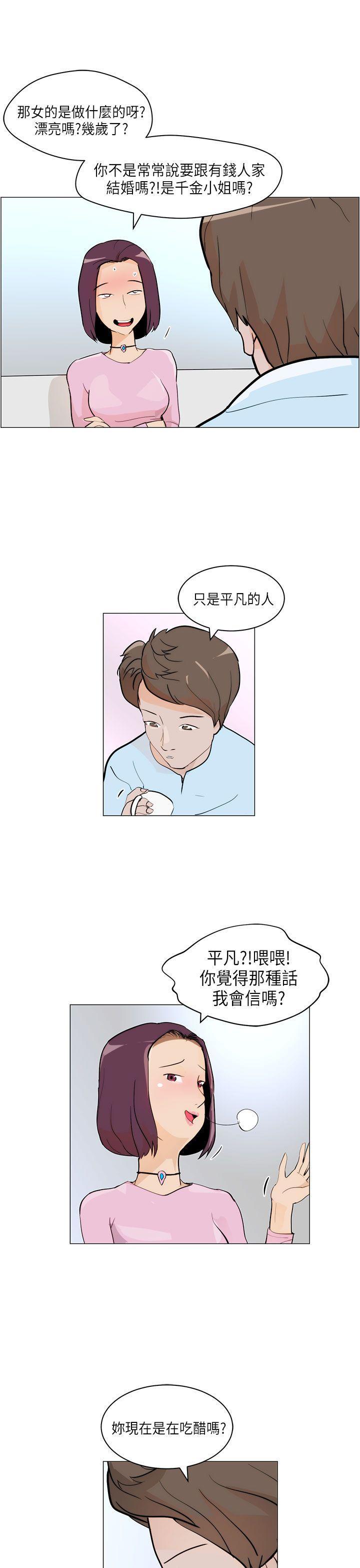 斗罗大陆漫画在线看韩漫全集-第6话无删减无遮挡章节图片 