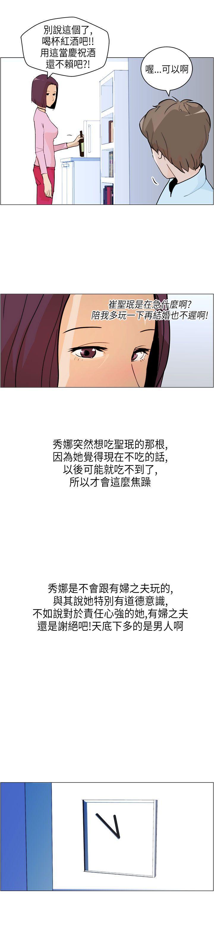 斗罗大陆漫画在线看韩漫全集-第6话无删减无遮挡章节图片 