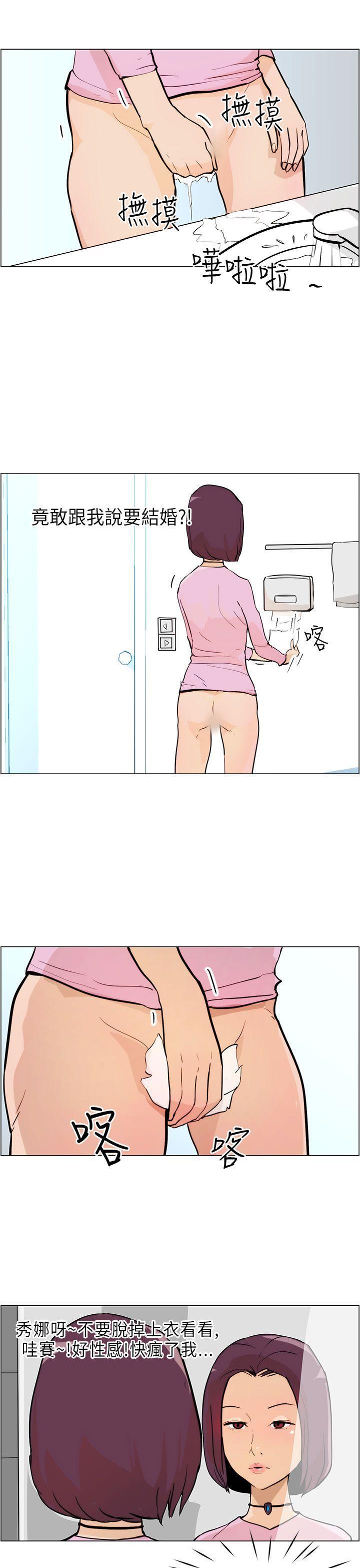 斗罗大陆漫画在线看韩漫全集-第6话无删减无遮挡章节图片 