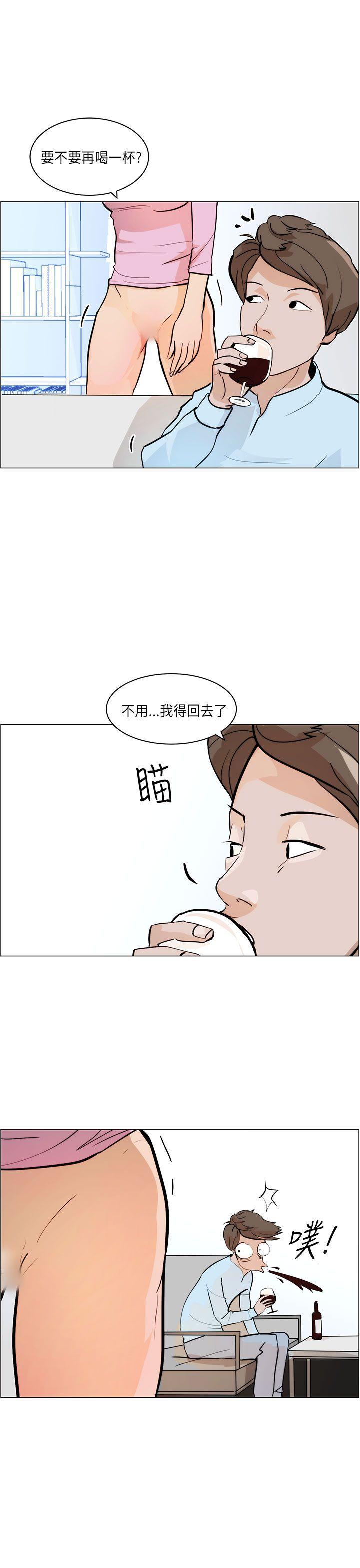 斗罗大陆漫画在线看韩漫全集-第6话无删减无遮挡章节图片 