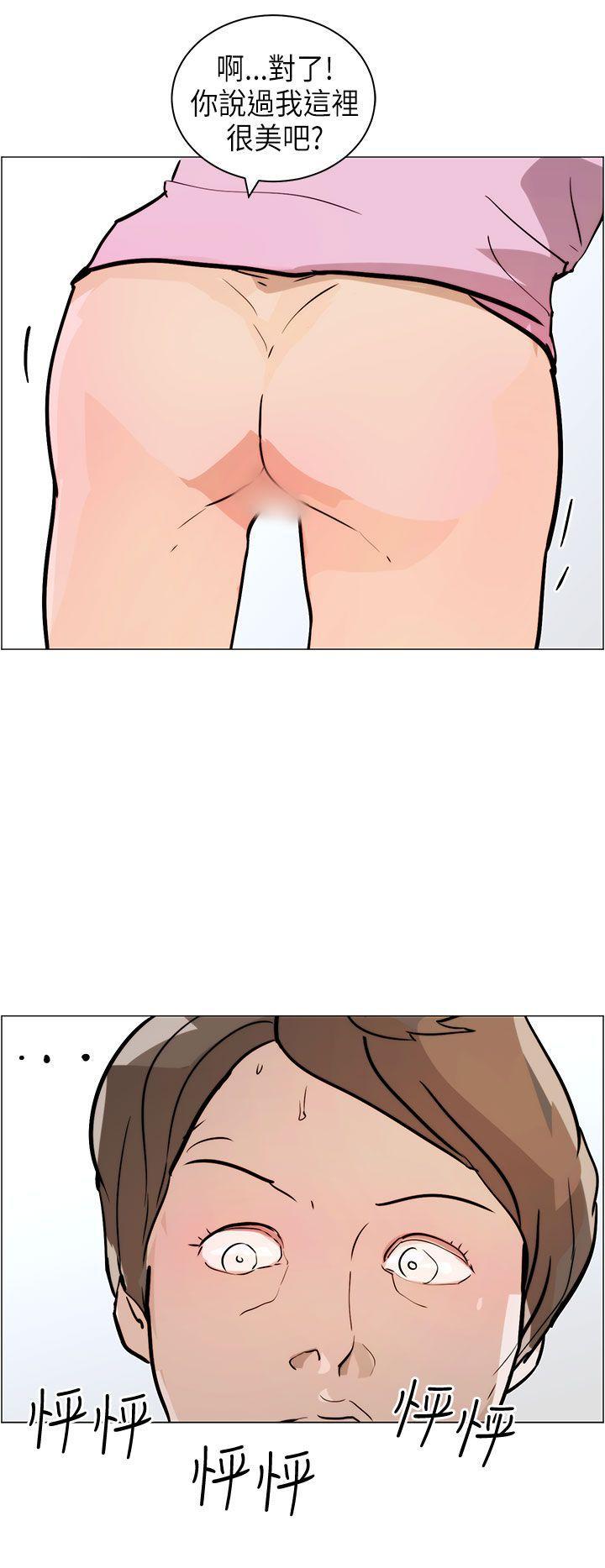 斗罗大陆漫画在线看韩漫全集-第6话无删减无遮挡章节图片 