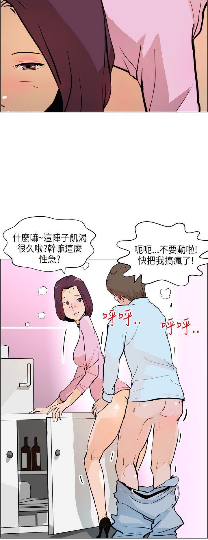 斗罗大陆漫画在线看韩漫全集-第6话无删减无遮挡章节图片 