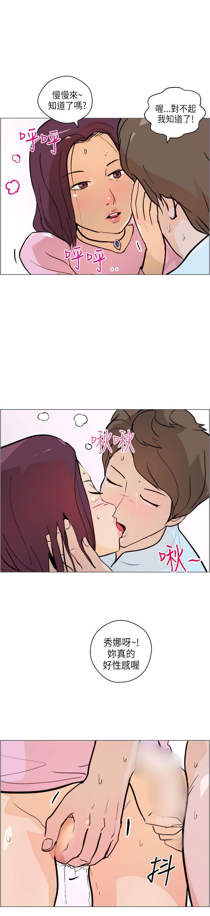 斗罗大陆漫画在线看韩漫全集-第6话无删减无遮挡章节图片 