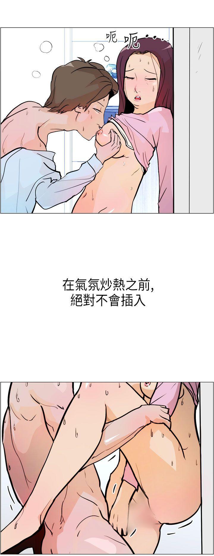 斗罗大陆漫画在线看韩漫全集-第6话无删减无遮挡章节图片 