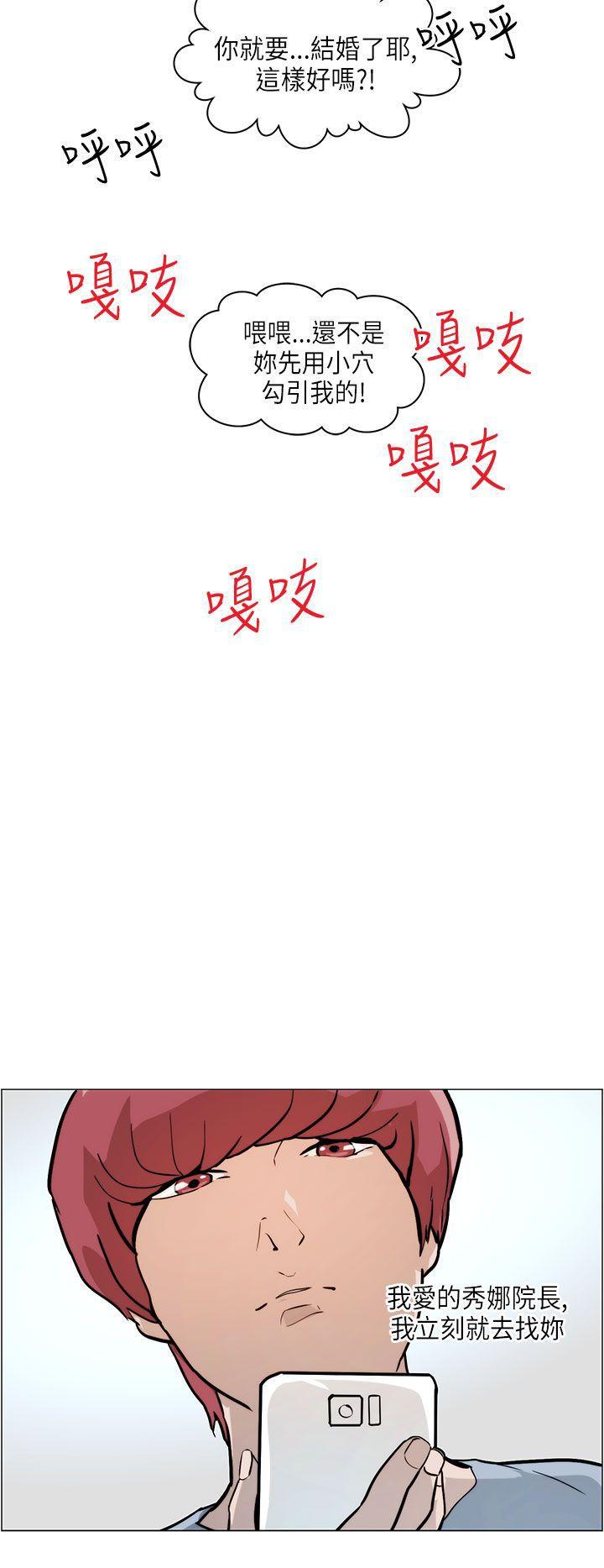 斗罗大陆漫画在线看韩漫全集-第6话无删减无遮挡章节图片 