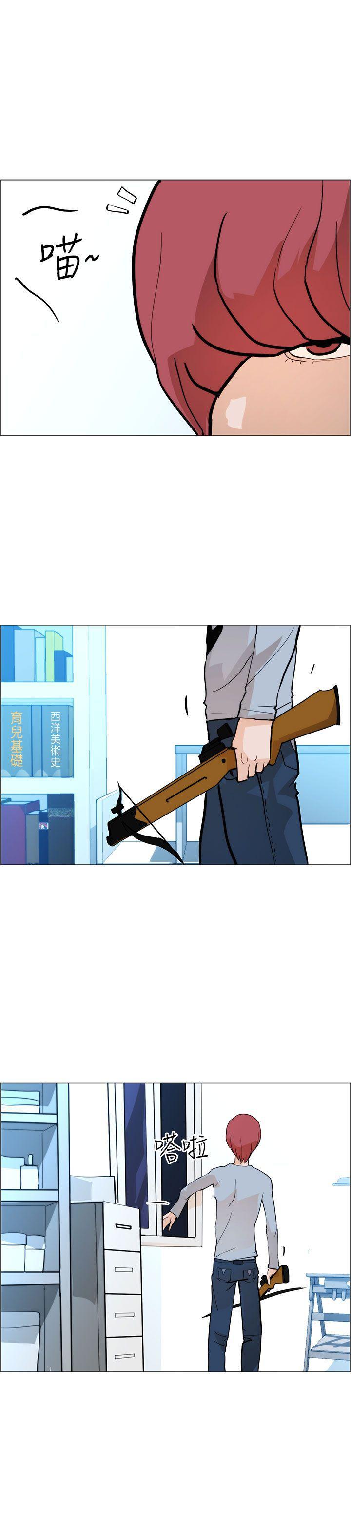 斗罗大陆漫画在线看韩漫全集-第6话无删减无遮挡章节图片 